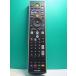 S180-092* Toshiba TOSHIBA*PC дистанционный пульт *G83C00089310* отправка в тот же день! с гарантией! быстрое решение!