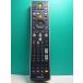 S180-093* Toshiba TOSHIBA*PC дистанционный пульт *G83C00089310* отправка в тот же день! с гарантией! быстрое решение!