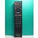 S180-108* Sony SONY* телевизор дистанционный пульт *RM-JD019* отправка в тот же день! с гарантией! быстрое решение!