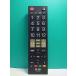 S180-142*ELPA* каждый фирма общий дистанционный пульт *IRC-203T* отправка в тот же день! с гарантией! быстрое решение!