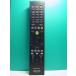 S180-287* Sony SONY*PC дистанционный пульт *RM-MCV40D* отправка в тот же день! с гарантией! быстрое решение!