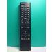 S180-570* Mitsubishi MITSUBISHI* жидкокристаллический телевизор дистанционный пульт *RL14106* отправка в тот же день! с гарантией! быстрое решение!