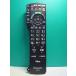 S180-648* Panasonic Panasonic* телевизор дистанционный пульт *N2QAYB000546* отправка в тот же день! с гарантией! быстрое решение!