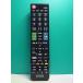 S180-664* Elecom ELECOM* телевизор дистанционный пульт *ERC-TV01BK-PA* отправка в тот же день! с гарантией! быстрое решение!