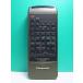 S180-671* Panasonic Panasonic* пульт от аудиосистемы *RAK-RX317W* отправка в тот же день! с гарантией! быстрое решение!