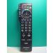 S180-724* Panasonic Panasonic* телевизор дистанционный пульт *N2QAYB000325* отправка в тот же день! с гарантией! быстрое решение!