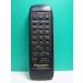 S180-752* Panasonic Panasonic* пульт от аудиосистемы *EUR643804* отправка в тот же день! с гарантией! быстрое решение!