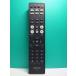 S180-765* Denon DENON* пульт от аудиосистемы *RC-1214* отправка в тот же день! с гарантией! быстрое решение!