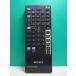S180-782* Sony SONY* пульт от аудиосистемы *RM-S525* отправка в тот же день! с гарантией! быстрое решение!