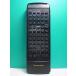 S180-809* Panasonic Panasonic* пульт от аудиосистемы *RAK-CH727NH* отправка в тот же день! с гарантией! быстрое решение!