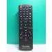 S180-810* Panasonic Panasonic* пульт от аудиосистемы *N2QAYB001021* отправка в тот же день! с гарантией! быстрое решение!