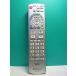 S180-828* Panasonic Panasonic* телевизор дистанционный пульт *N2QAYB000327* отправка в тот же день! с гарантией! быстрое решение!