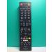 S180-852* sharp SHARP* телевизор дистанционный пульт *GB220SA* отправка в тот же день! с гарантией! быстрое решение!