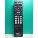 S180-857* Sony SONY* цифровой CS тюнер дистанционный пульт *RMT-JSP01* отправка в тот же день! с гарантией! быстрое решение!