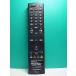 S180-858* Mitsubishi MITSUBISHI* жидкокристаллический телевизор дистанционный пульт *RL14106* отправка в тот же день! с гарантией! быстрое решение!