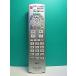 S180-890* Panasonic Panasonic* телевизор дистанционный пульт *N2QAYB000484* отправка в тот же день! с гарантией! быстрое решение!