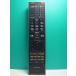 S180-894* Toshiba TOSHIBA* цифровой телевизор дистанционный пульт *CT-90313A* отправка в тот же день! с гарантией! быстрое решение!