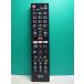 S180-895*ELPA* телевизор дистанционный пульт *RC-TV019SH* отправка в тот же день! с гарантией! быстрое решение!