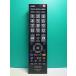 S180-993* Toshiba TOSHIBA* цифровой телевизор дистанционный пульт *CT-90389* отправка в тот же день! с гарантией! быстрое решение!