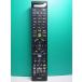 S180-996*NEC*PC дистанционный пульт *P/N:853-410163-601-A* отправка в тот же день! с гарантией! быстрое решение!