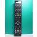 S180-997*NEC*PC дистанционный пульт *P/N:853-410163-601-A* отправка в тот же день! с гарантией! быстрое решение!