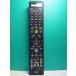 S180-998*NEC*PC дистанционный пульт *P/N:853-410163-601-A* отправка в тот же день! с гарантией! быстрое решение!