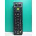 S180-999*NEC*PC дистанционный пульт *P/N:853-410154-101-A* отправка в тот же день! с гарантией! быстрое решение!