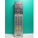 S181-008* Sony SONY* телевизор дистанционный пульт *RM-JD011* отправка в тот же день! с гарантией! быстрое решение!