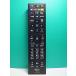 S181-018*J:COM*CATV дистанционный пульт *060-236500020* отправка в тот же день! с гарантией! быстрое решение!