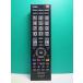 S181-022* Toshiba TOSHIBA* цифровой телевизор дистанционный пульт *CT-90389* отправка в тот же день! с гарантией! быстрое решение!