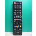 S181-032* sharp SHARP* телевизор дистанционный пульт *GB177SA* отправка в тот же день! с гарантией! быстрое решение!