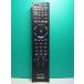 S181-092* Sony SONY* телевизор дистанционный пульт *RM-JD024* отправка в тот же день! с гарантией! быстрое решение!