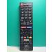 S181-107* sharp SHARP* телевизор дистанционный пульт *GB278SB* отправка в тот же день! с гарантией! быстрое решение!