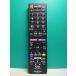 S181-108* sharp SHARP* телевизор дистанционный пульт *GB278SB* отправка в тот же день! с гарантией! быстрое решение!