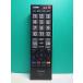 S181-134* Toshiba TOSHIBA* цифровой телевизор дистанционный пульт *CT-90320* отправка в тот же день! с гарантией! быстрое решение!