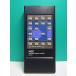 S181-143*NEC* пульт от аудиосистемы *AR-300* отправка в тот же день! с гарантией! быстрое решение!