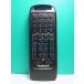 S181-145* Panasonic Panasonic* пульт от аудиосистемы *RAK-RX128WH* отправка в тот же день! с гарантией! быстрое решение!