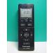 S181-156* Panasonic Panasonic* робот пылесос дистанционный пульт *AMV44MLS* крышка нет отправка в тот же день! с гарантией! быстрое решение!