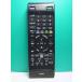 S181-177*NEC*PC дистанционный пульт *P/N:853-410163-511-A* отправка в тот же день! с гарантией! быстрое решение!