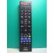S181-190*ELPA* Panasonic для телевизор дистанционный пульт *RC-TV009PA* крышка нет отправка в тот же день! с гарантией! быстрое решение!