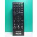 S181-202* Sony SONY*DVD дистанционный пульт *RMT-D197J* отправка в тот же день! с гарантией! быстрое решение!