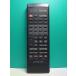 S181-205* Pioneer Pioneer* пульт от аудиосистемы *CU-SX037* крышка нет отправка в тот же день! с гарантией! быстрое решение!