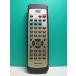 S181-212* Toshiba TOSHIBA*DVD дистанционный пульт *SE-R0042* крышка нет отправка в тот же день! с гарантией! быстрое решение!