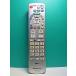 S181-269* Panasonic Panasonic* телевизор дистанционный пульт *N2QAYB000569* отправка в тот же день! с гарантией! быстрое решение!
