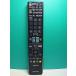 S181-281* sharp SHARP* телевизор дистанционный пульт *GA881WJSA* отправка в тот же день! с гарантией! быстрое решение!