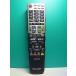 S181-341* sharp SHARP* телевизор дистанционный пульт *GA933WJSA* отправка в тот же день! с гарантией! быстрое решение!
