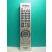 S181-344* Hitachi HITACHI* цифровой телевизор дистанционный пульт *C-RN1* отправка в тот же день! с гарантией! быстрое решение!