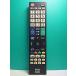S181-431*ELPA* sharp телевизор дистанционный пульт *RC-TV009SH* отправка в тот же день! с гарантией! быстрое решение!
