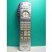 S181-444* Panasonic Panasonic*CATV дистанционный пульт *N2QAYB000373* отправка в тот же день! с гарантией! быстрое решение!