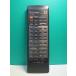 S181-456* Pioneer Pioneer* пульт от аудиосистемы *CU-XR002* крышка нет отправка в тот же день! с гарантией! быстрое решение!